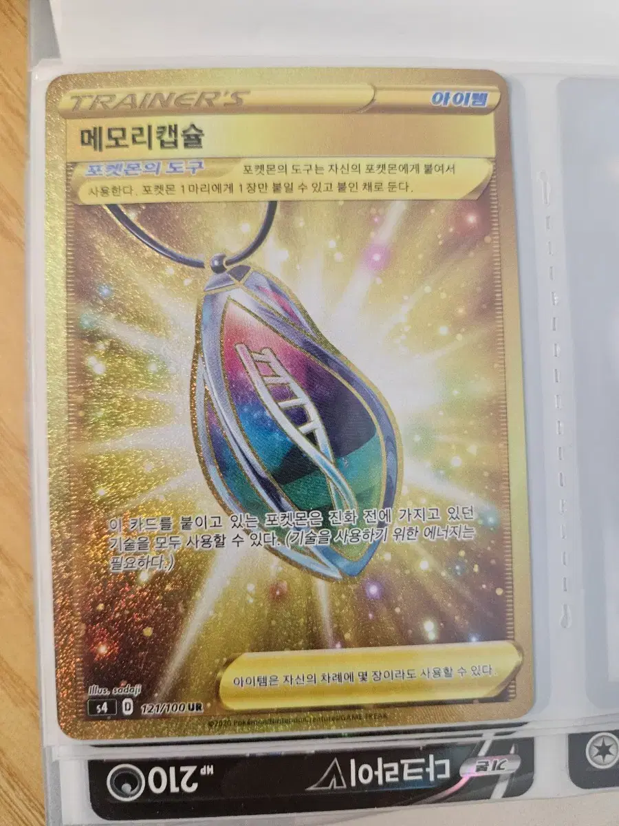 thumbnail-5